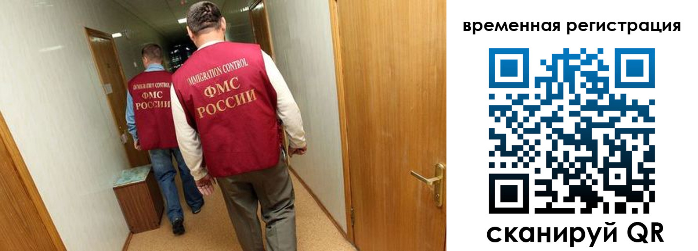 временная регистрация поиск в Подпорожье