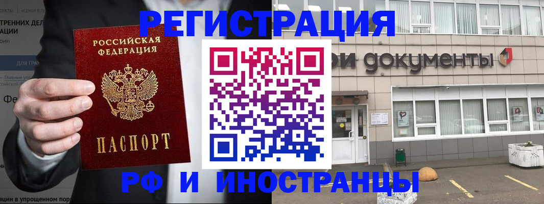 регистрация для школы в Подпорожье